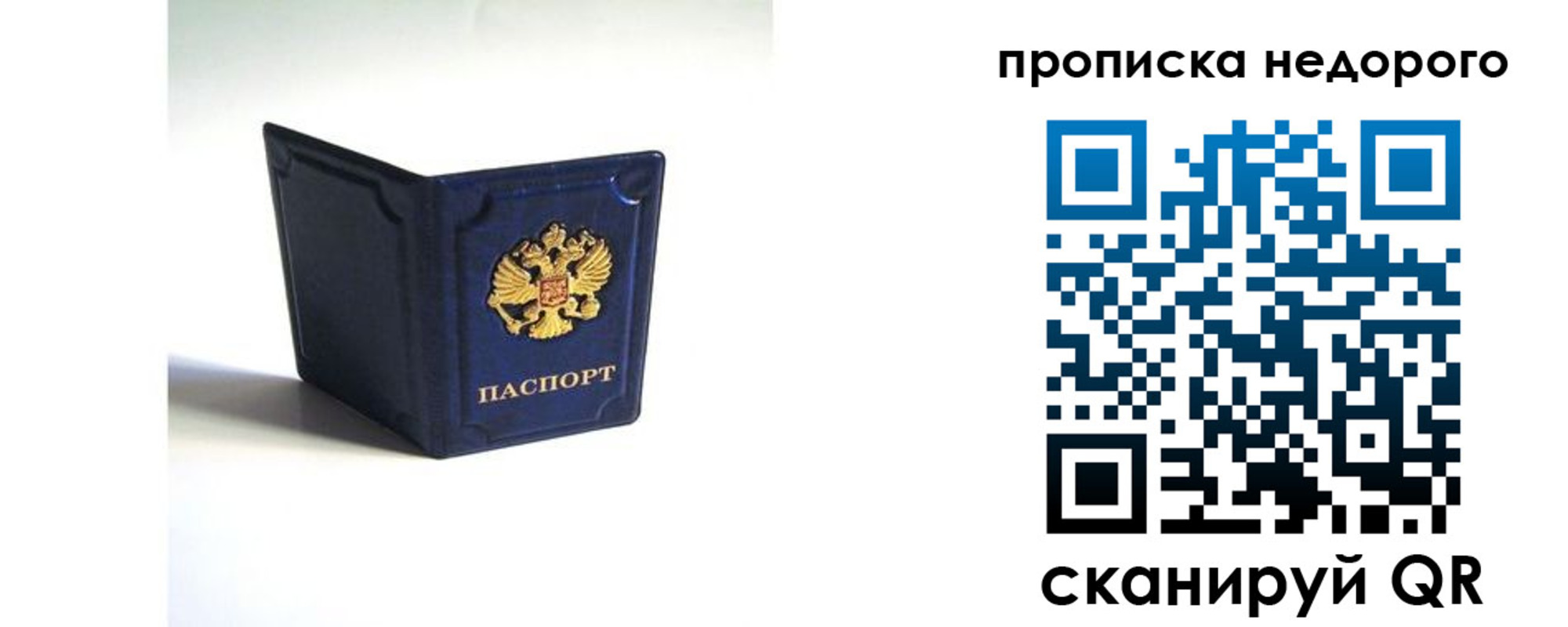 временная регистрация госуслуги в Невинномысске