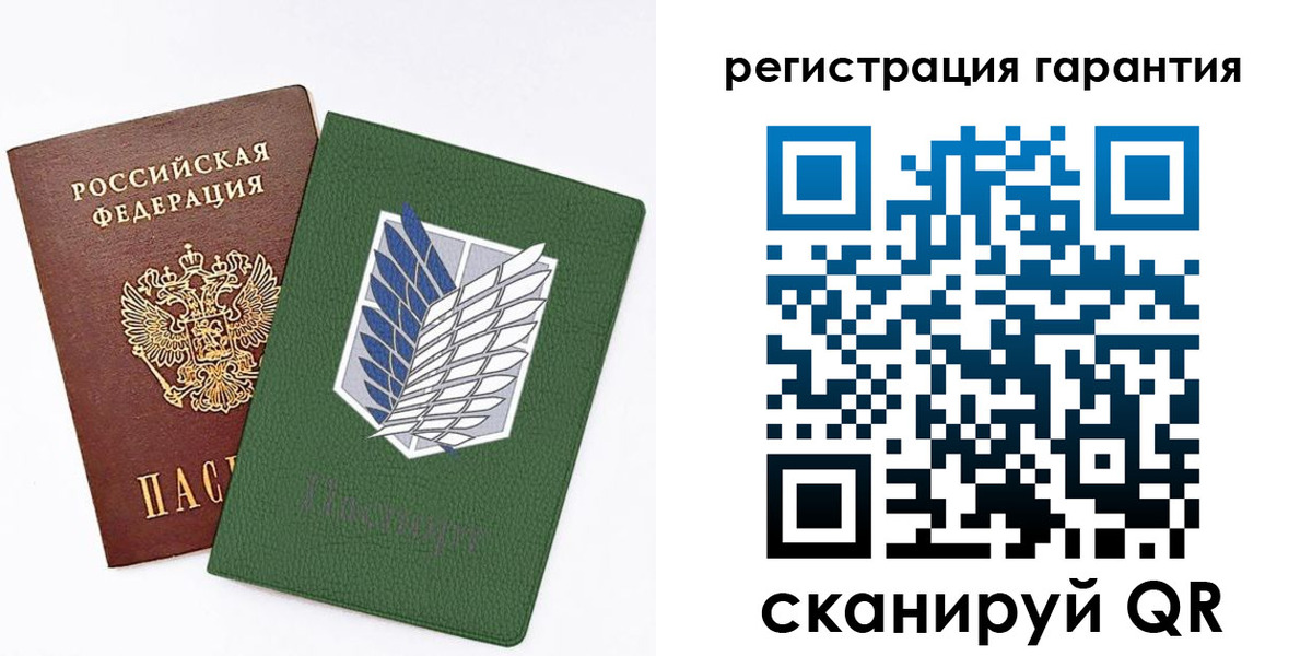 прописка 2025 в Невинномысске