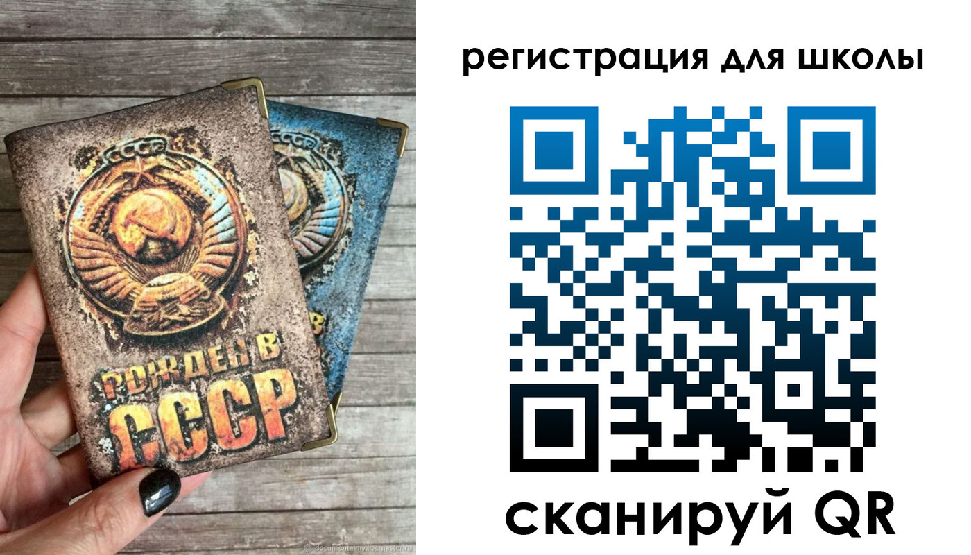 прописка ребенка в Невинномысске